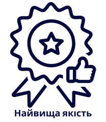 Висока якість